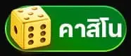 รูปสมัคร taothong